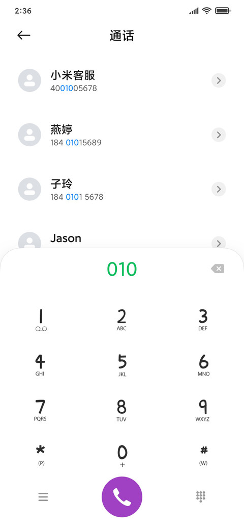 魔术翻卡咒术回战 screenshot