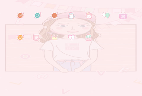 粉色少女心 screenshot