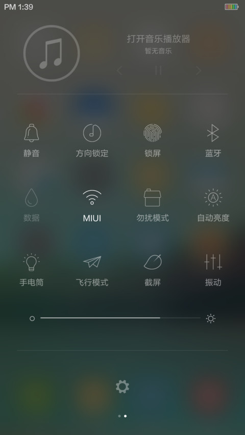蒙太奇 screenshot