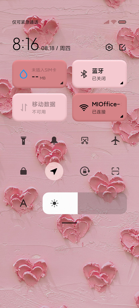 油画爱心 治愈换图 screenshot