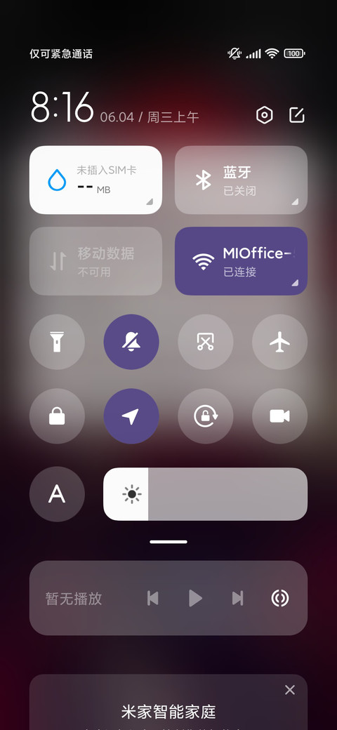 灵蛇来袭 次元破 screenshot