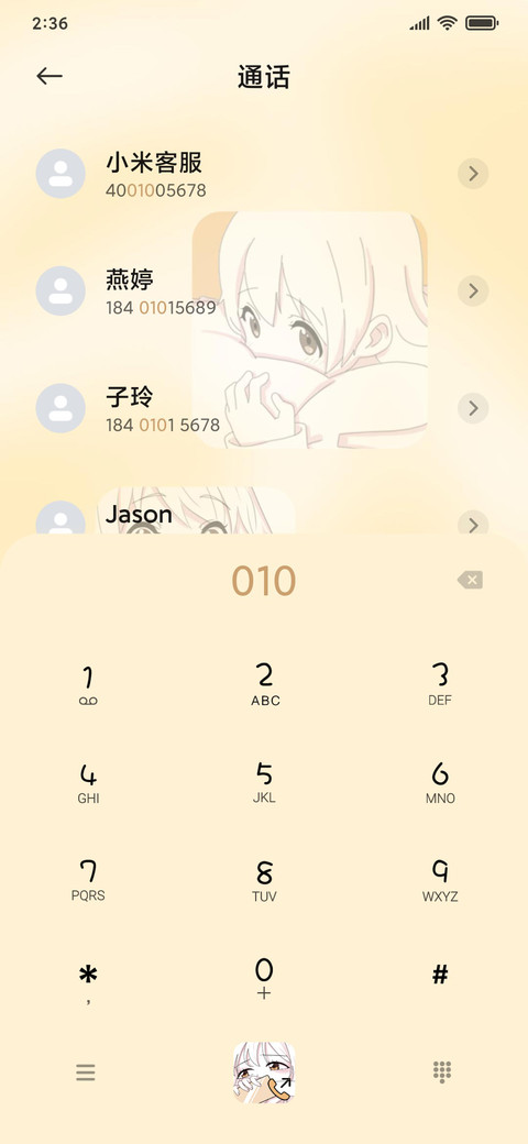萝莉小可爱女孩 screenshot
