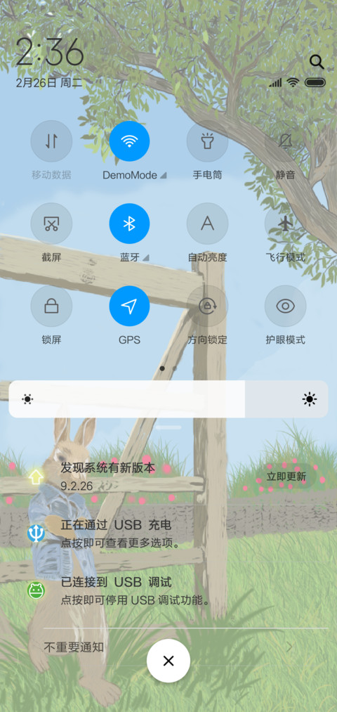 彼得兔 screenshot