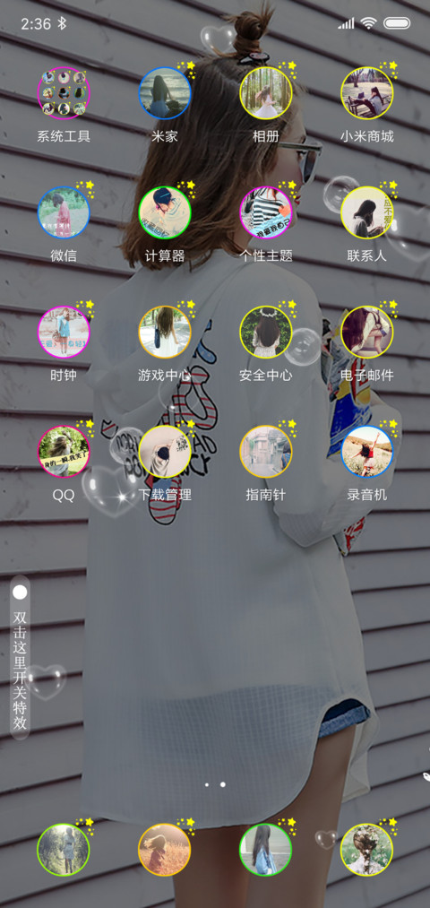 听说 screenshot
