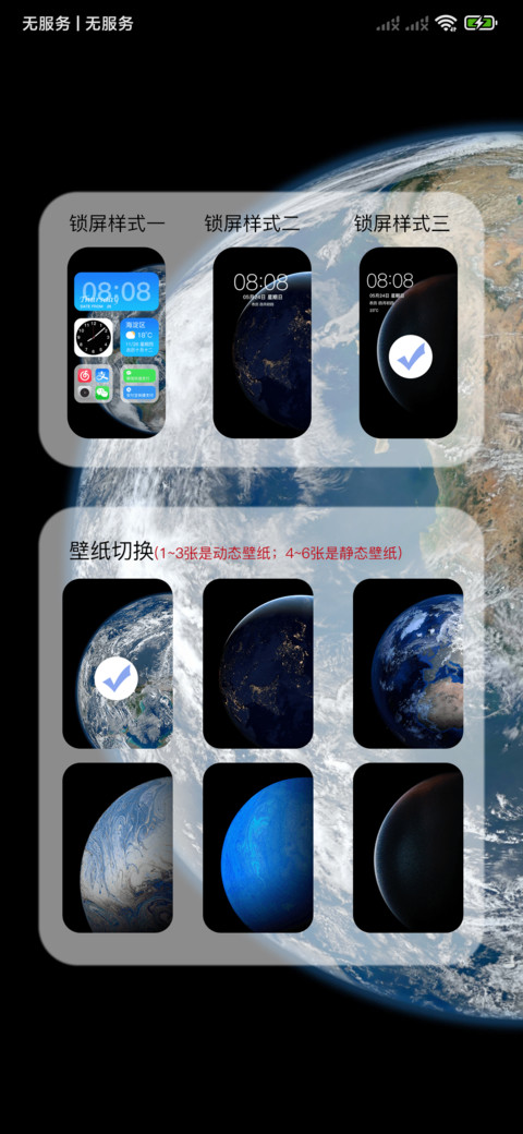 星际旅行 Pro screenshot