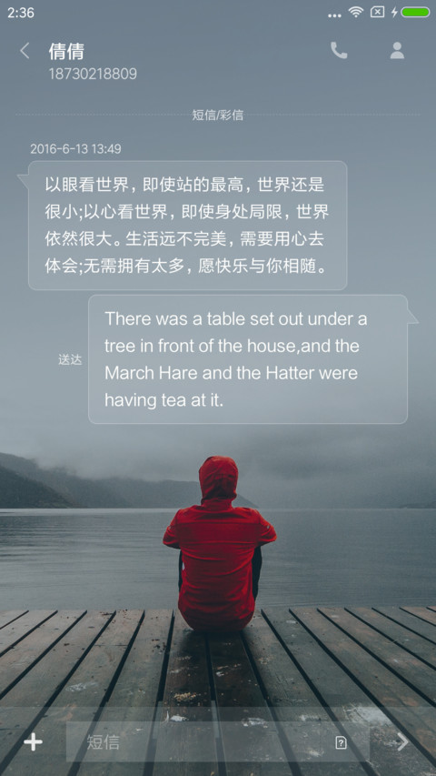 余辉 screenshot