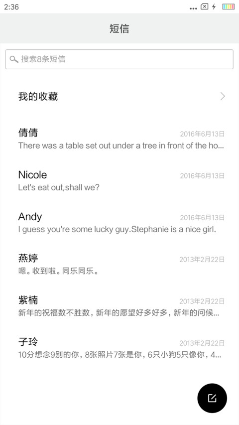 简约白猫 screenshot