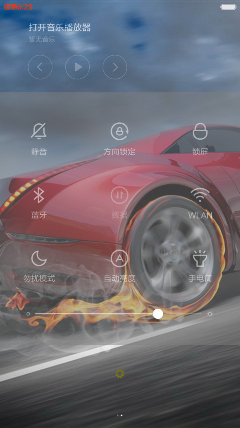 超酷跑车(酷黑全图标+密码锁) screenshot