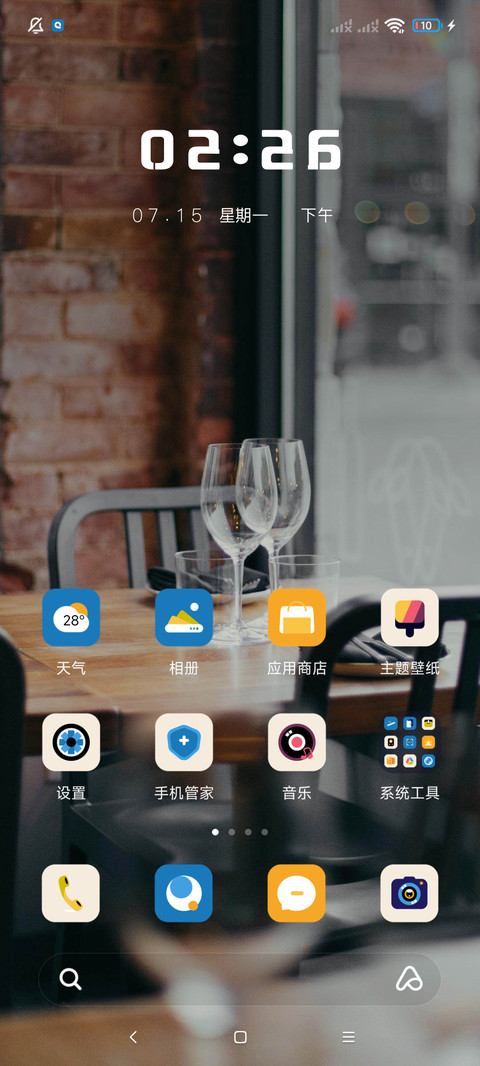按时下班 screenshot