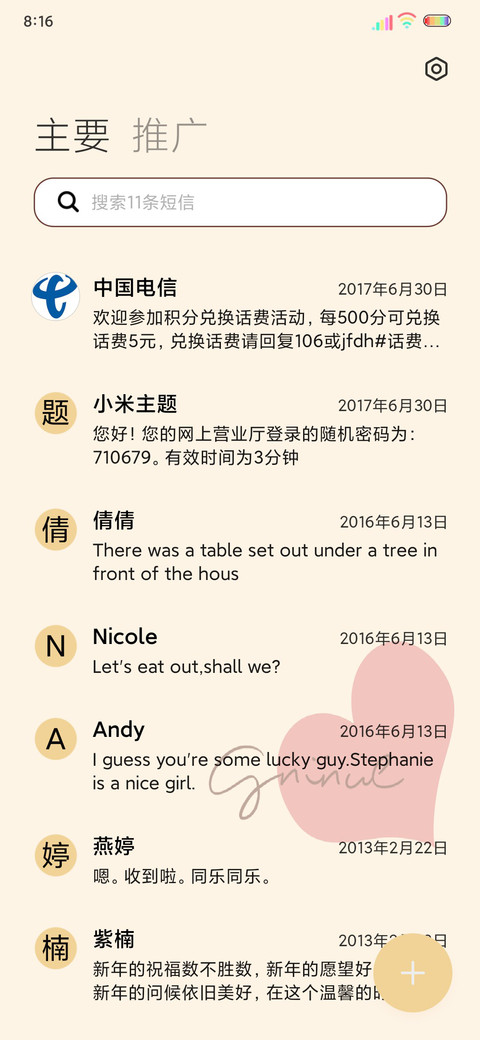 多图打伞的人 screenshot