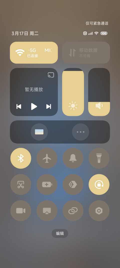 流动的窗景 screenshot