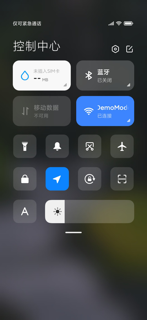 墨绿小溪城 简约 screenshot