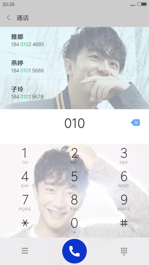 亲爱的翻译官＆黄轩（多锁屏壁纸） screenshot