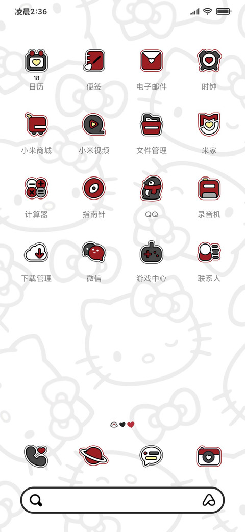 HelloKitty黑红简约 screenshot