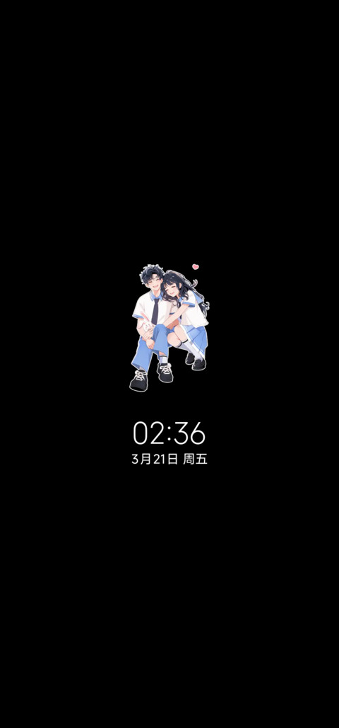 光影我来拥抱你 screenshot