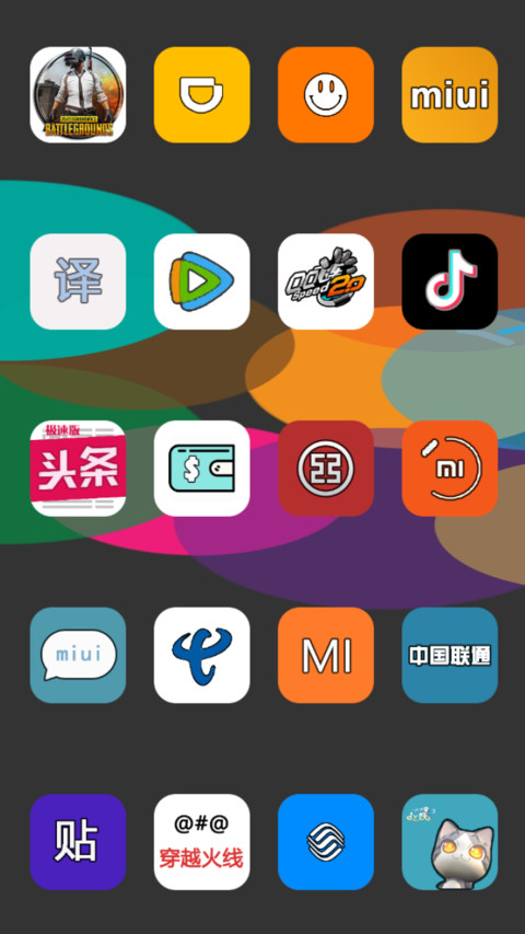 Balloon_MiTurns5 screenshot