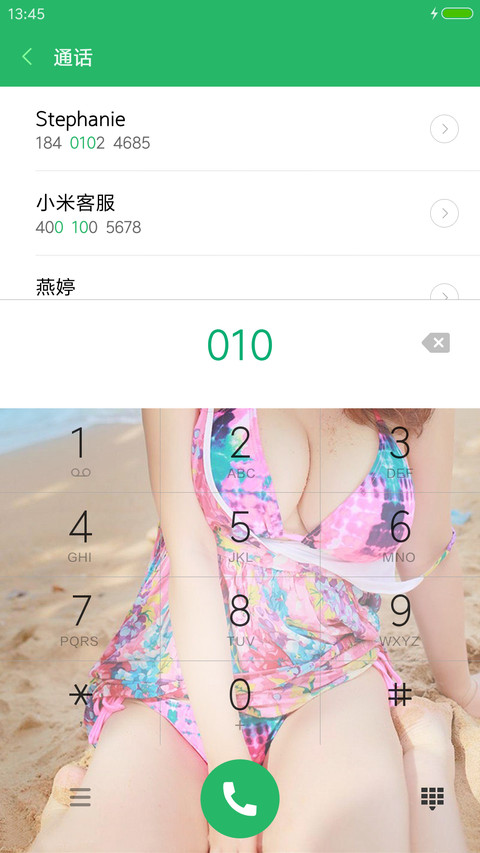 性感美人鱼 screenshot