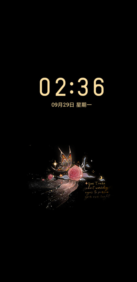夜与玫瑰 时间齿轮 screenshot