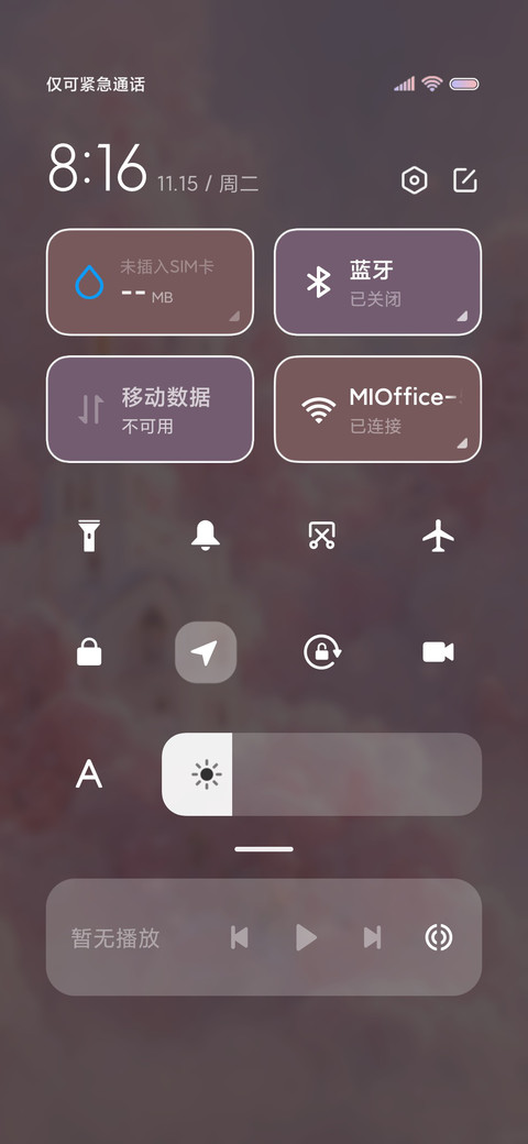 云中看梦 城堡 screenshot