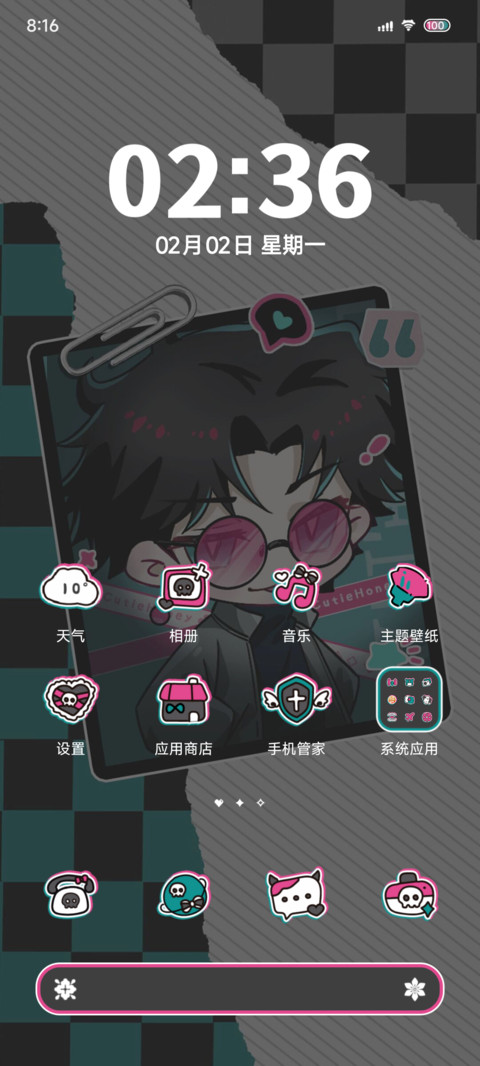 危机降至 screenshot