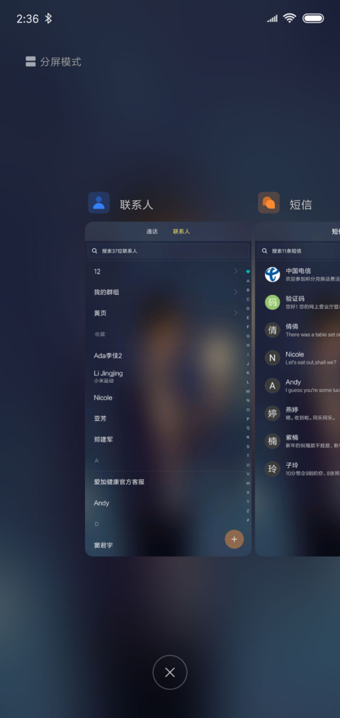 【七夕烟花】不言 screenshot