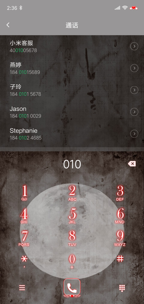天使恶魔 screenshot