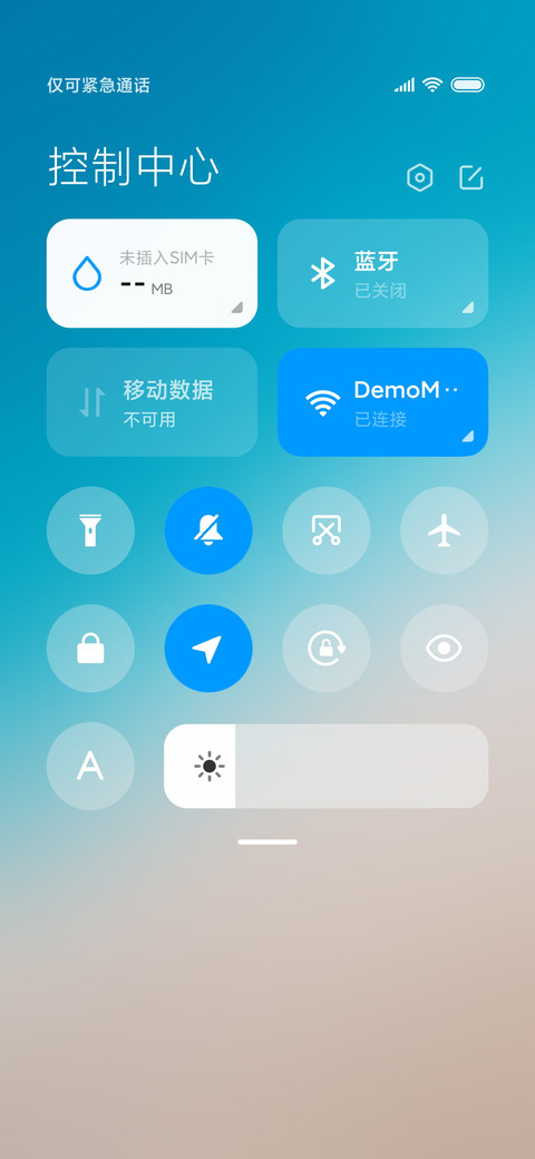 Color 轻 screenshot