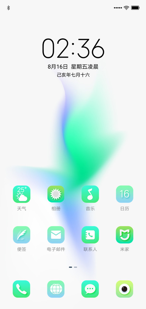 Hope screenshot