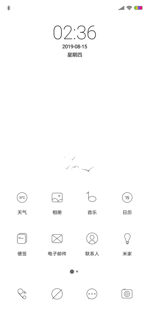 纯白简线 screenshot