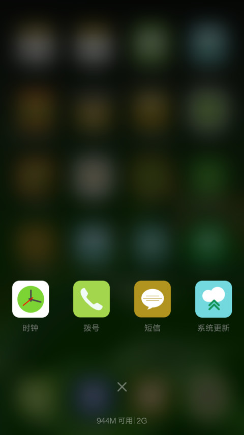 小清新莲花 动态锁屏 7.1 screenshot