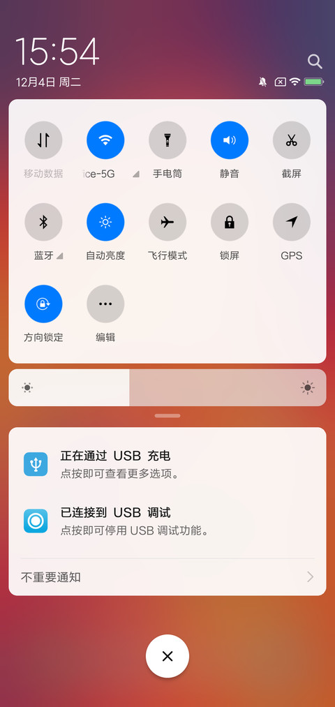 ios mini screenshot