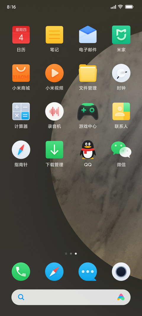 Shape Weaver screenshot