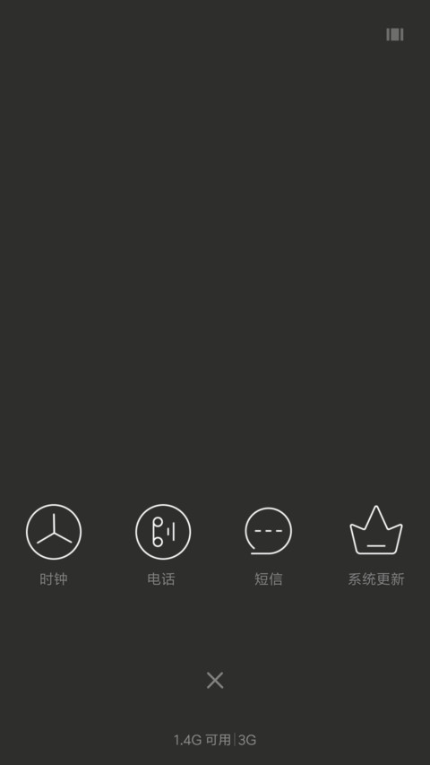 跟你笑的人是爱你 screenshot