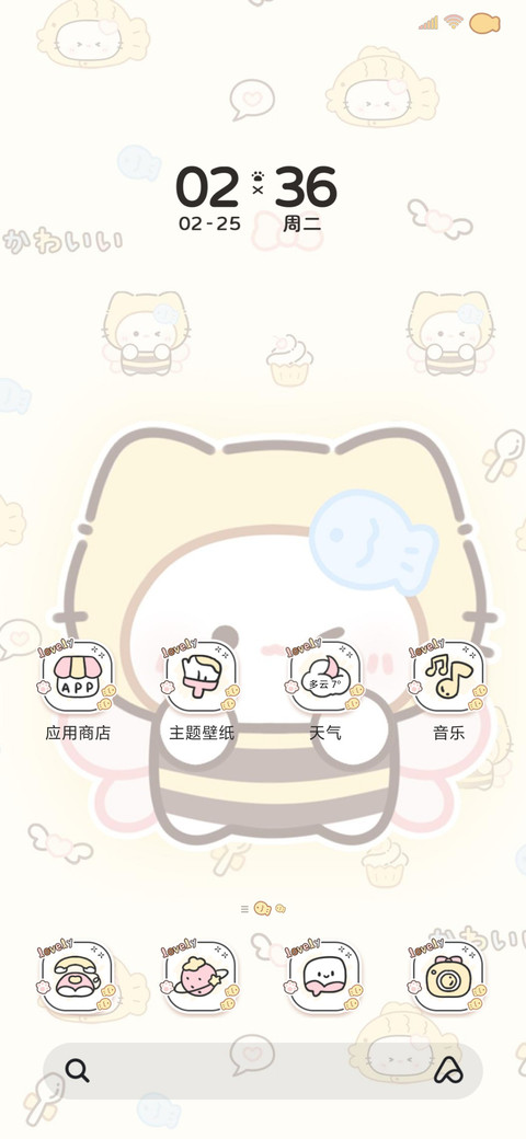 头套多情绪小猫 screenshot