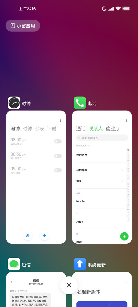 青红 screenshot