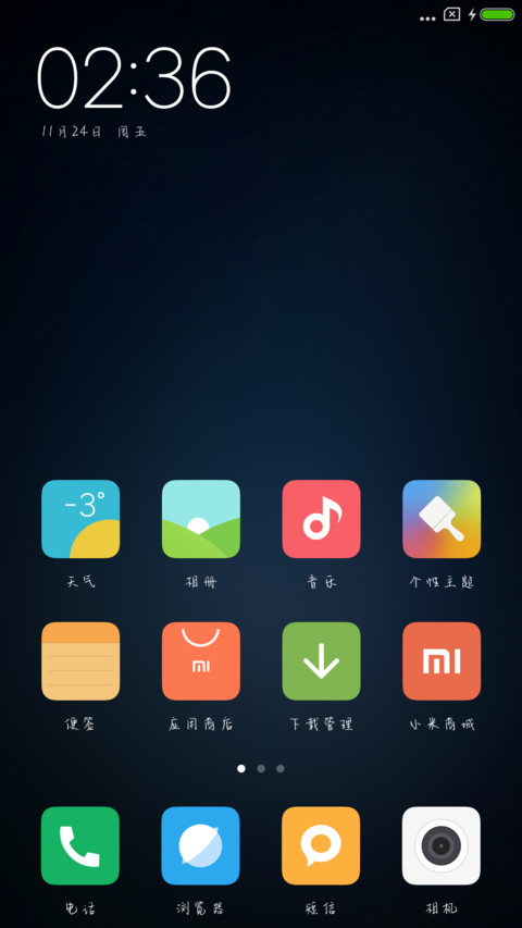 清雅回忆体 screenshot
