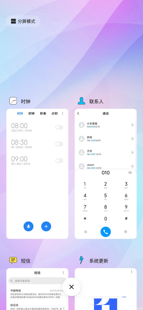 Colour screenshot