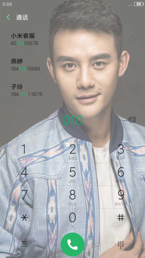 帅帅哒凯凯 screenshot