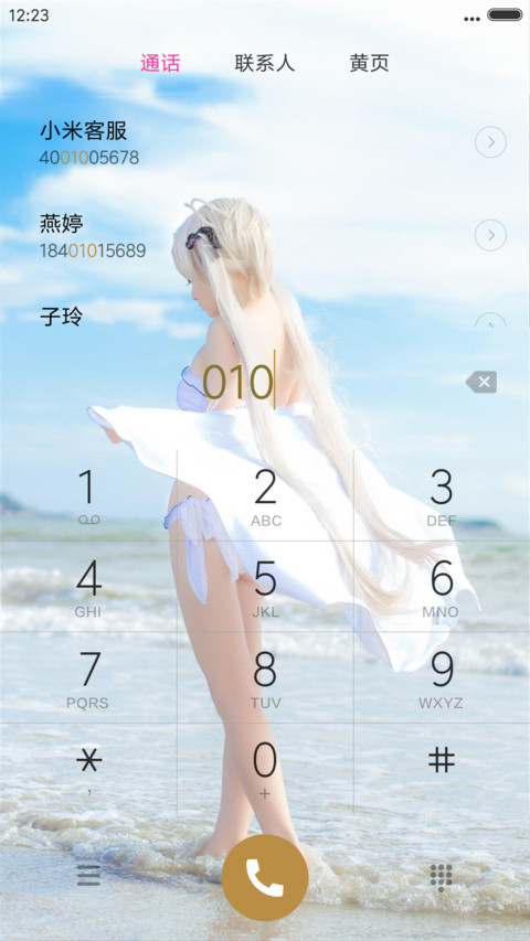 海边美女（全图标+3d动态） screenshot