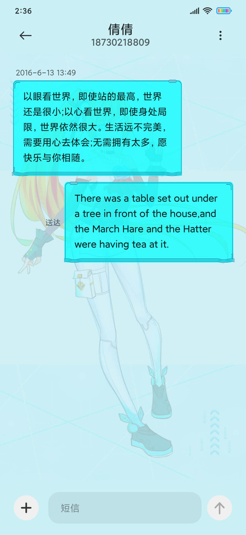 动漫风机械少女 screenshot
