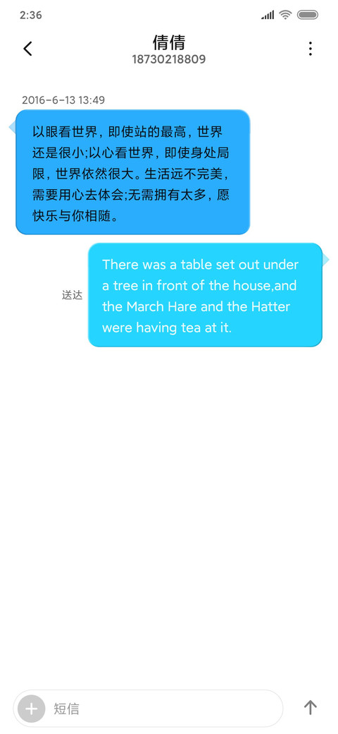 墙体涂鸦 screenshot