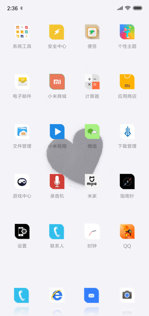 花开ღ相遇 screenshot