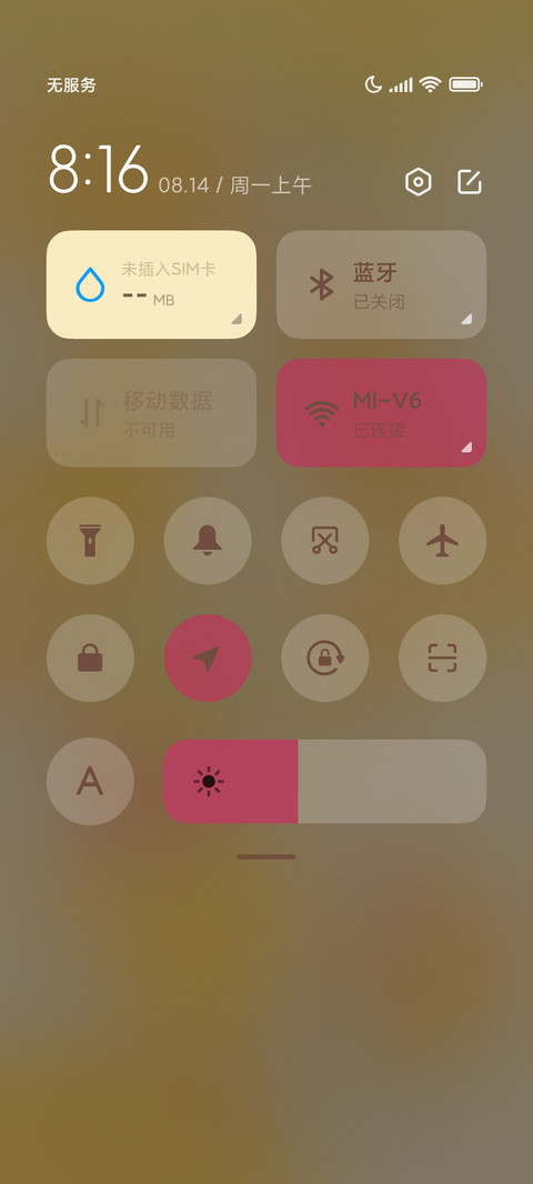 蜜罐维尼熊 screenshot