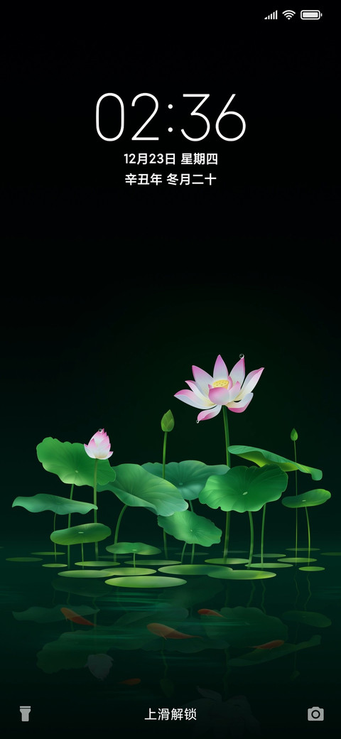 本然静荷 screenshot
