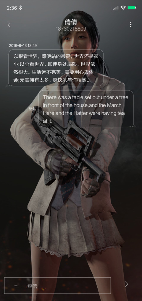 绝地求生PUBG screenshot