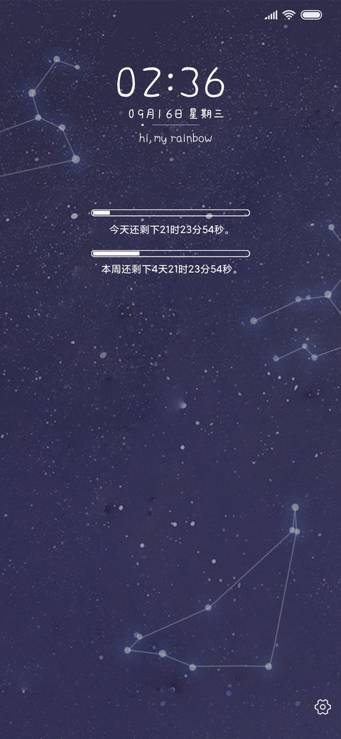 For彩虹微笑 screenshot