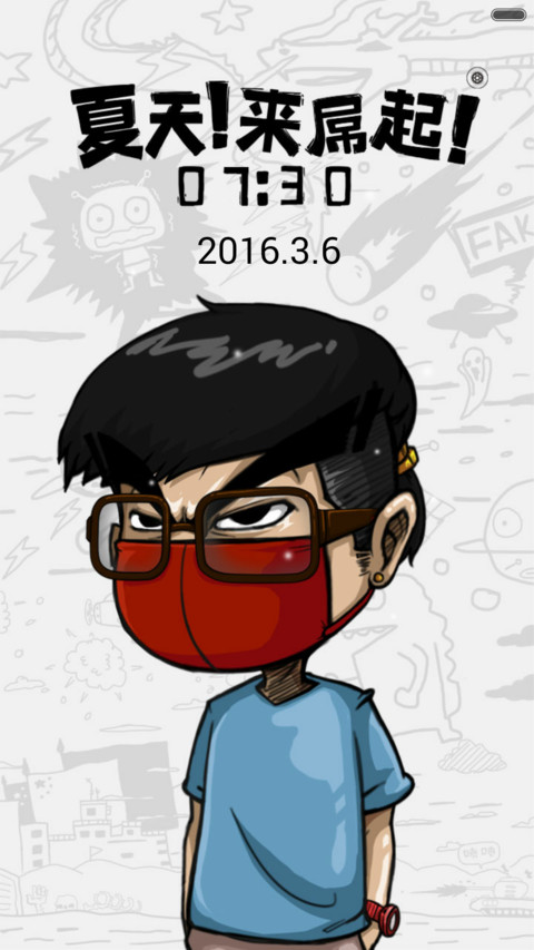 盛夏嗨起(好评返现前20名) screenshot