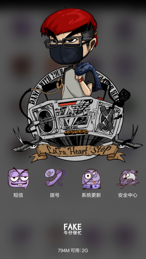盛夏嗨起(好评返现前20名) screenshot