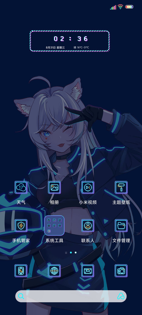 朋克机车少女 screenshot