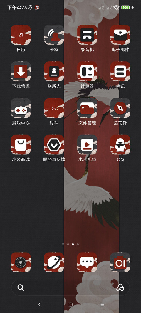 新中式鹤鸣 screenshot